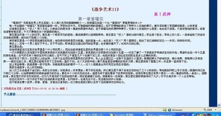 在车上打扑克